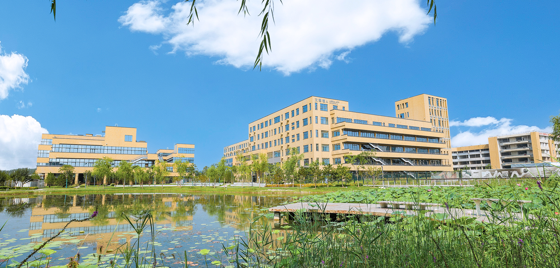 北京信息科技大学校园风光